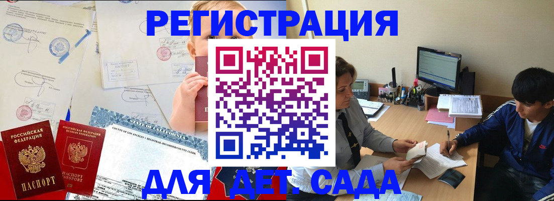 прописка при наличии разрешения на временное проживание в Новомичуринске